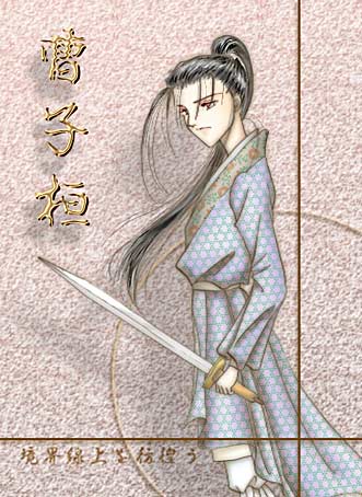 ���E�����f�r���q���l