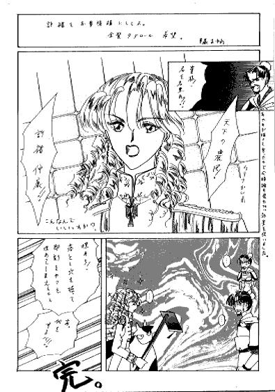 ���傿�傱���S��