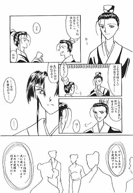 �Q�y�[�W��