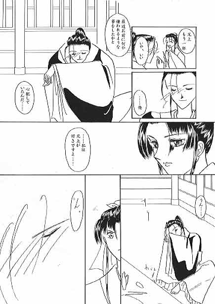 �S�y�[�W��