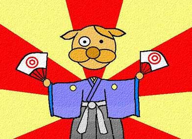 �i�J�m�E�_�j�[�l���璸�����u���A�����߂łƂ��������܂��v