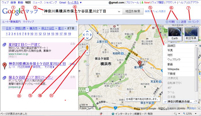 地図の検索結果