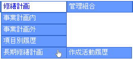 ⑩を指定しない