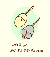 �˂��݁H