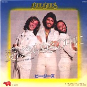 How Deep is Your Love / Can't Keep a Good Man Down