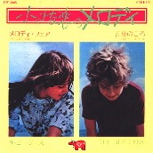 Melody Fair / First of May (76.5)