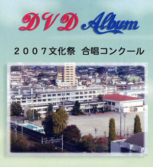 DVD�W���P�b�g