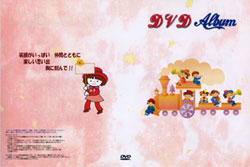 DVD�W���P�b�g