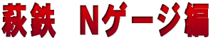���S�@N�Q�[�W�� 