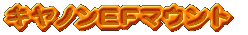 �L���m���d�e�}�E���g 