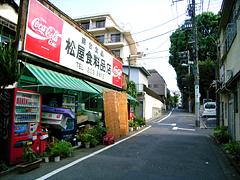 ������c �ʉe��