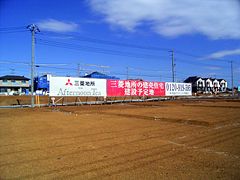 �D���s�؈䒬�̊J���n��u�D�������w���v
