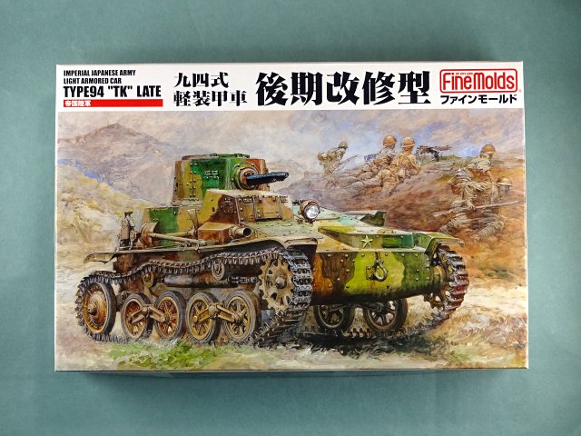 九四式軽装甲車_後期改修型_21
