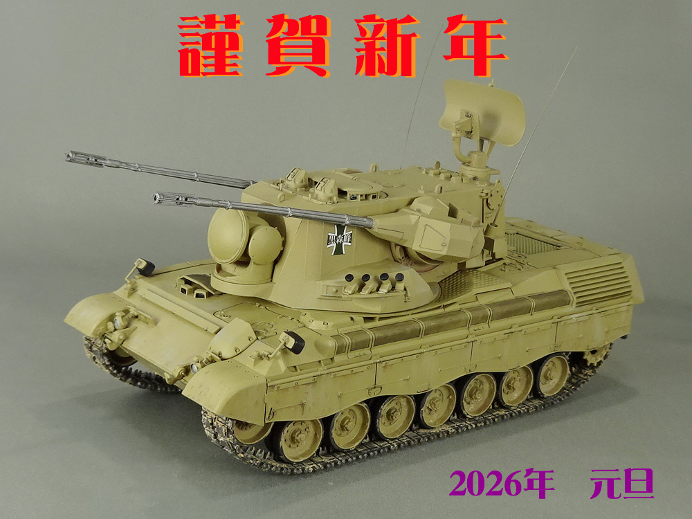 �Q�p���g2026�N��