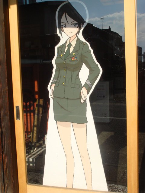숟