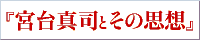 �ص��濿�ʤȤ��λ��ۡ�