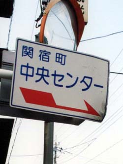 �U���̍�