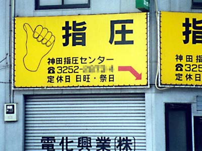 �Ȃ񂩕ςȊŔ�