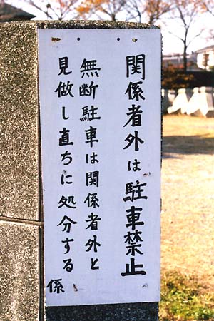 �������O�̌W