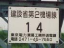 �Z�̃v���[�g