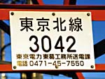�v���[�g