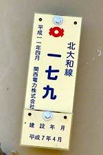 �v���[�g