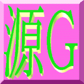 GENJI2.Logo