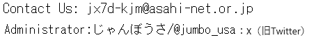 MAIL TO