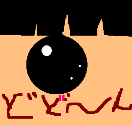 �܂�ȍ�i���Q�����j�@�w�ǂǁ`��x