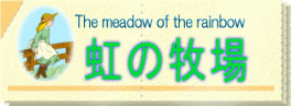���E���쌀��E���̖q��