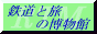 �S���Ɨ��̔�����