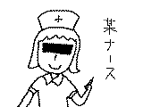 �{�[�i�X�R