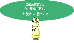 sorry