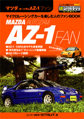 �G���X�[�J�[�K�C�h