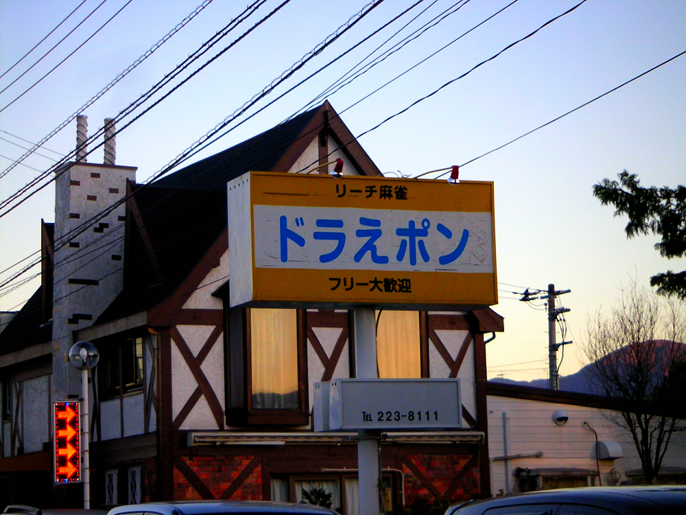PICT0011r.jpg