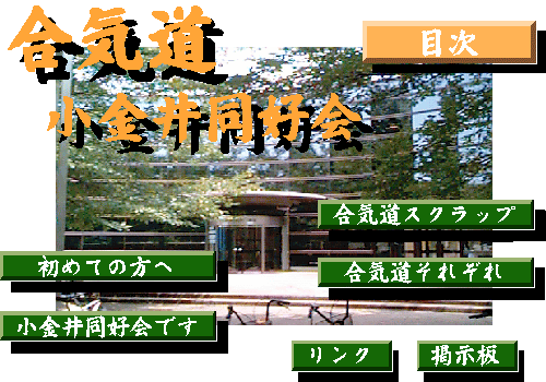 �����䓯�D��g�o�^�C�g���ƃN���b�J�u���}�b�v