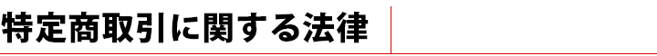 カナダのお土産通販