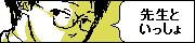�搶�A�搶�B�y14+1p�z