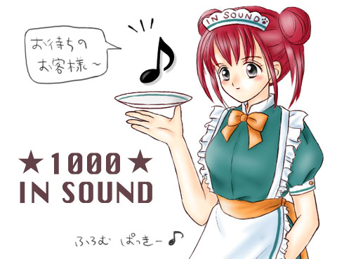 1000�q�b�g�L�O�C���X�gfrom�ς����[