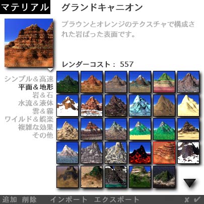 �v���Z�b�g�}�e���A��