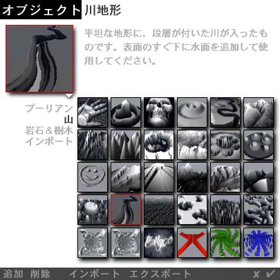 �n�`�_�C�A���O