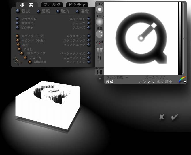 �n�`�ҏW���[�h