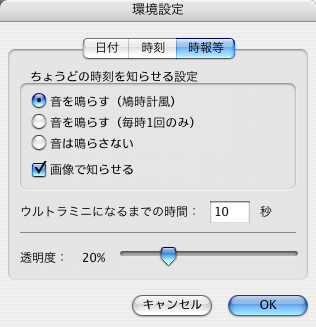 �ł��˂����ݒ�