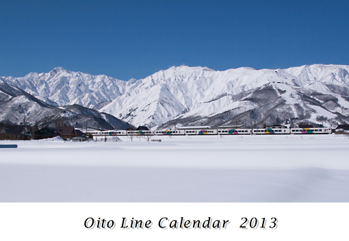 �厅��2013�J�����_�[�\��