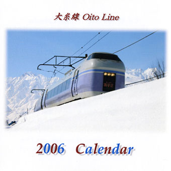 2006�@�J�����_�[�\��