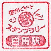 2010�N�@�M�B������Ɓg �w�h �X�^���v�����[