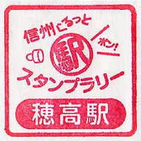 2010�N�@�M�B������Ɓg �w�h �X�^���v�����[