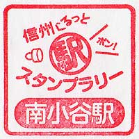 2010�N�@�M�B������Ɓg �w�h �X�^���v�����[