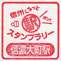 2010�N�@�M�B������Ɓg �w�h �X�^���v�����[