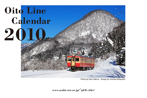 �厅�� Oito Line �I���W�i���J�����_�[�\��